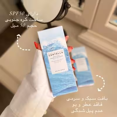 ضد آفتاب سنتلا اورجینــــــــــال