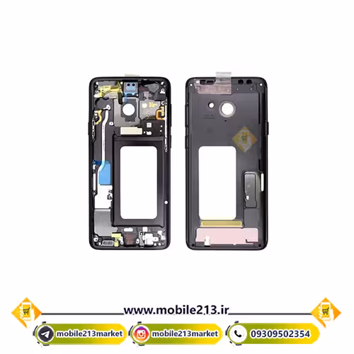 فریم ال سی دی (Samsung Galaxy S9 (SM-G960