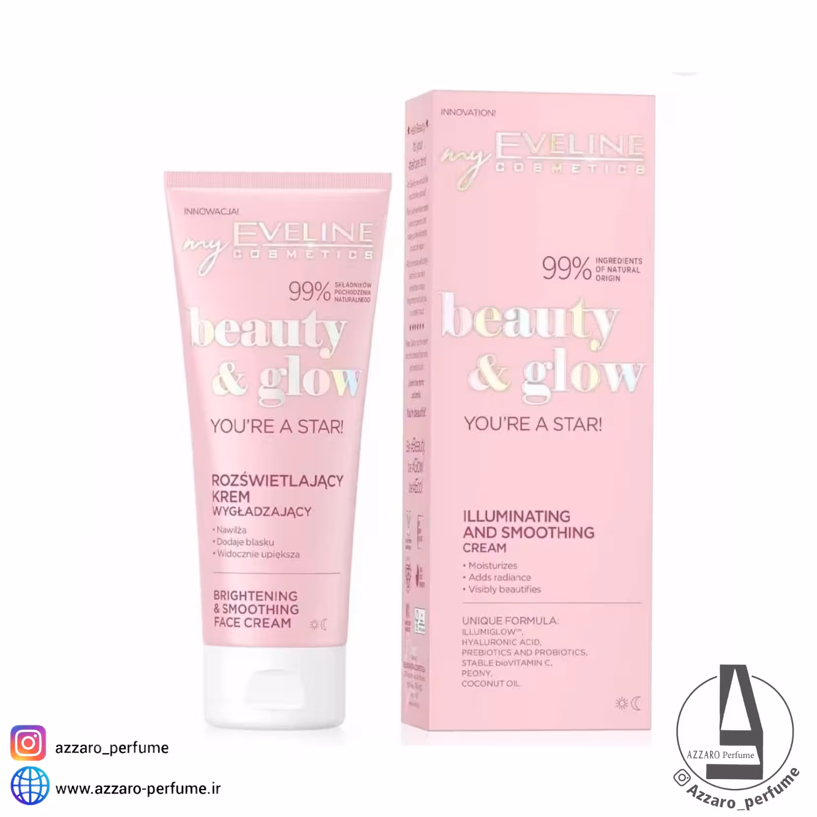 کرم روشن کننده روز و شب اولاین BEAUTY&amp;GLOW حجم 75 میل