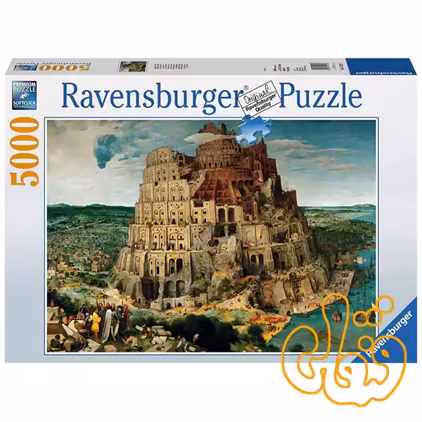 پازل 5000 قطعه رونزبرگر برج بابل The Tower of Babel 17423