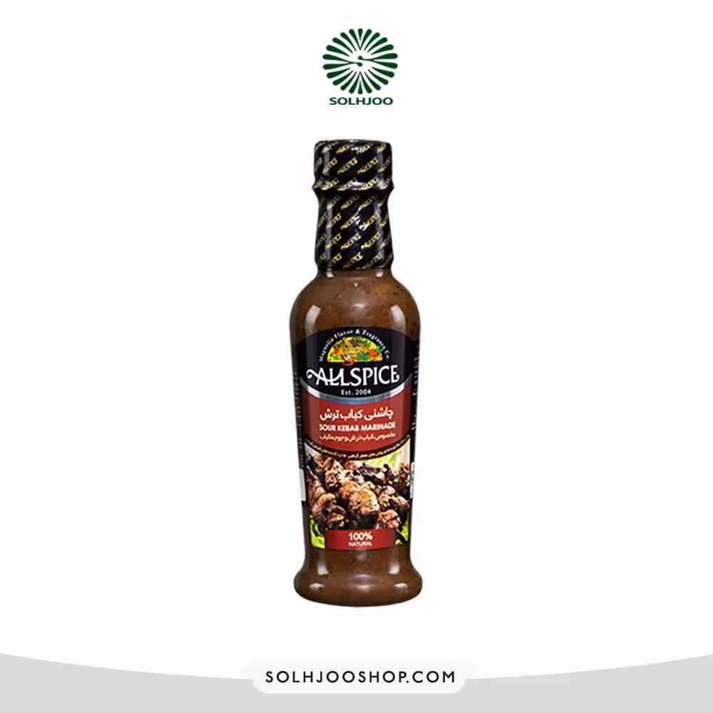 چاشنی 250 گرمی کباب ترش آل اسپایس