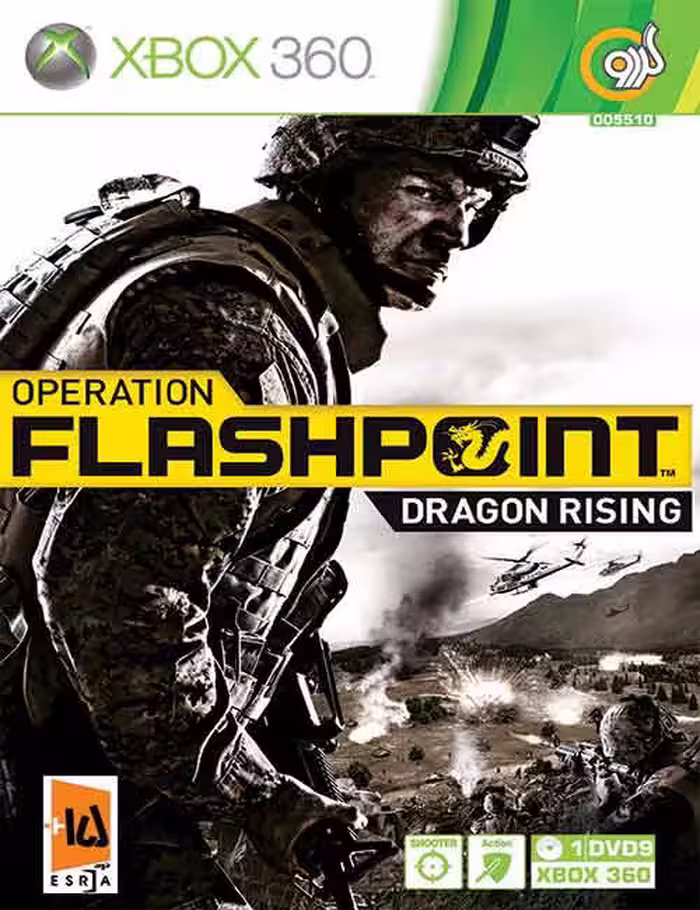 بازی Operation FlashPoint Dragon Rising برای XBOX 360