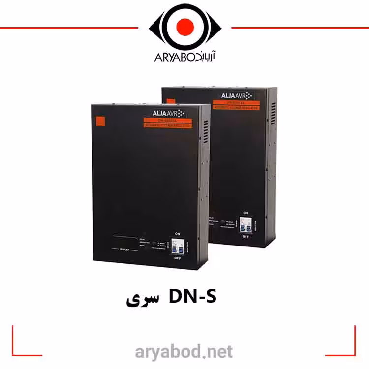 استابلایزر آلجا مدل Stabilizer ALJA -DN-S