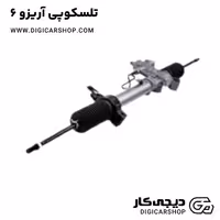 تلسکوپی آریزو 6