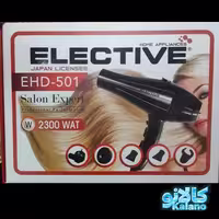 سشوار سالنی الکتیو مدل EHD-501