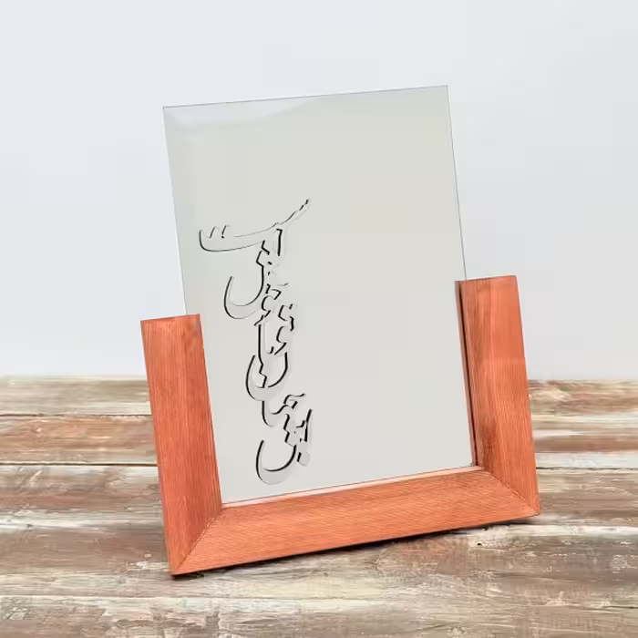 آینه رومیزی با قاب چوبی طرح یک