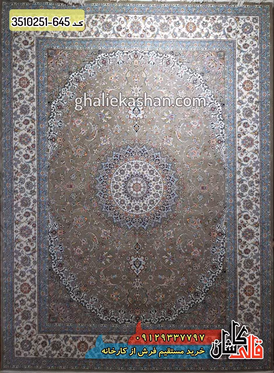 فرش 700 شانه طرح اصفهان زمینه فیلی کاشان