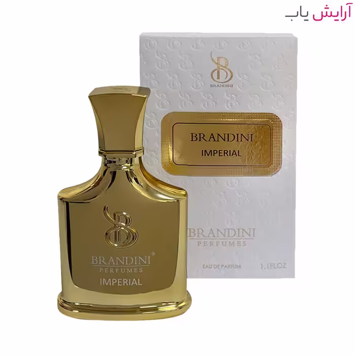 عطر مردانه برندینی مدل Imperial حجم 33 میلی لیتر