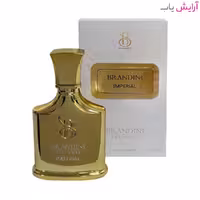 عطر مردانه برندینی مدل Imperial حجم 33 میلی لیتر