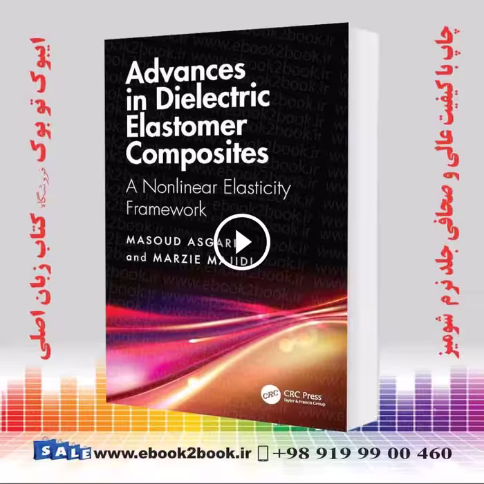 Advances in Dielectric Elastomer Composites