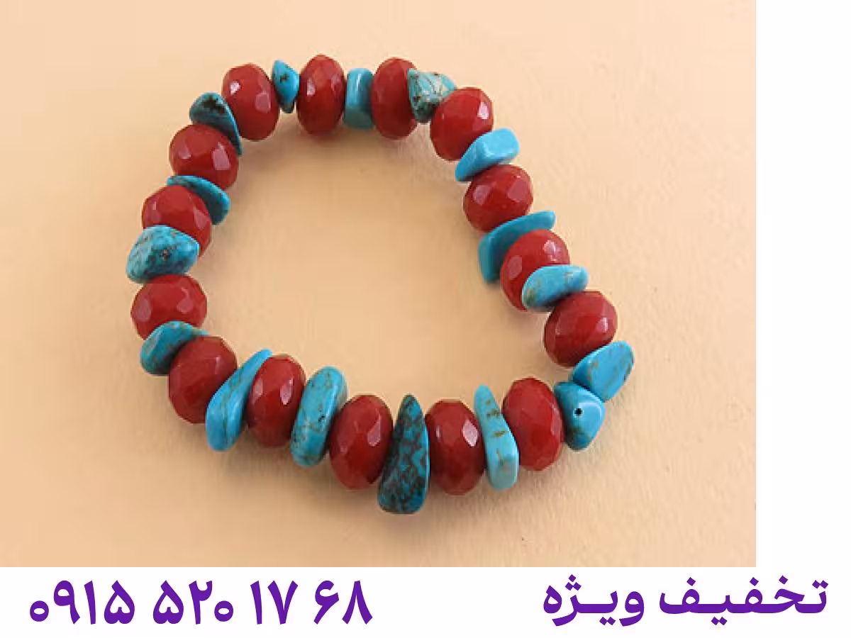دستبند فیروزه محصول ویژه جواهربازار