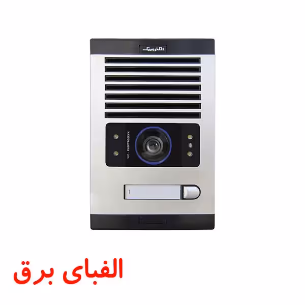 پنل آیفون تصویری 1 واحدی الکتروپیک