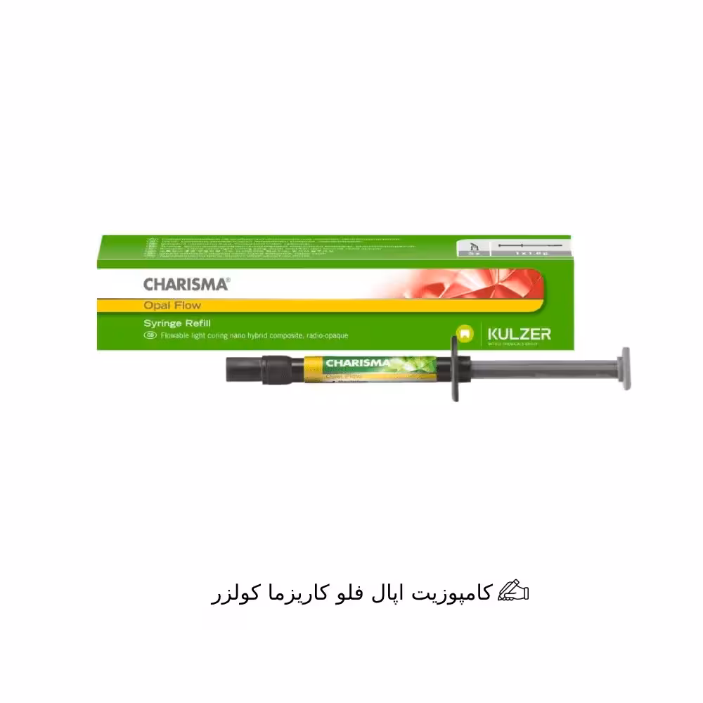 کامپوزیت اپال فلو کاریزما کولزر | Kulzer Opal Flow