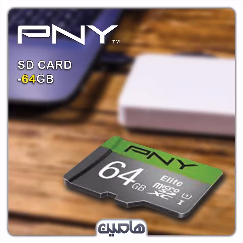 کارت حافظه MicroSD پی ان وای مدل Elite کلاس 10،ظرفیت 64 گیگابایت