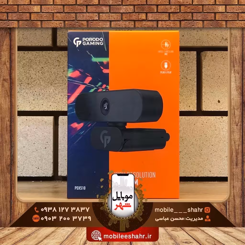 وب کم گیمینگ پرودو Porodo Gaming Webcam PDX510