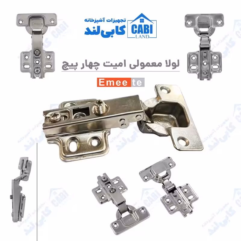 لولا معمولی چهار پیچ امیت (Emeete) بسته 50 تایی