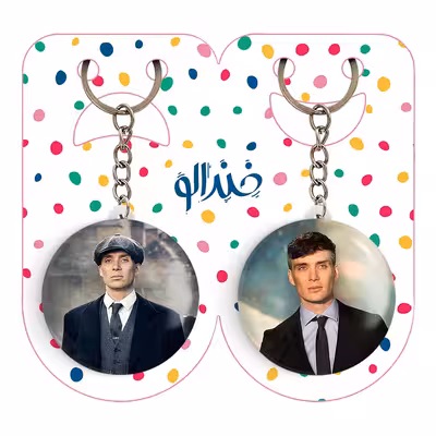 جاکلیدی خندالو مدل کیلین مورفی سریال پیکی بلایندرز کد 45864587 مجموعه 2 عددی