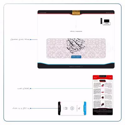 برچسب پوششی ماهوت مدل Nastaliq-2 مناسب برای تبلت هوآوی Matepad 10.4 2020 BAH3-L09