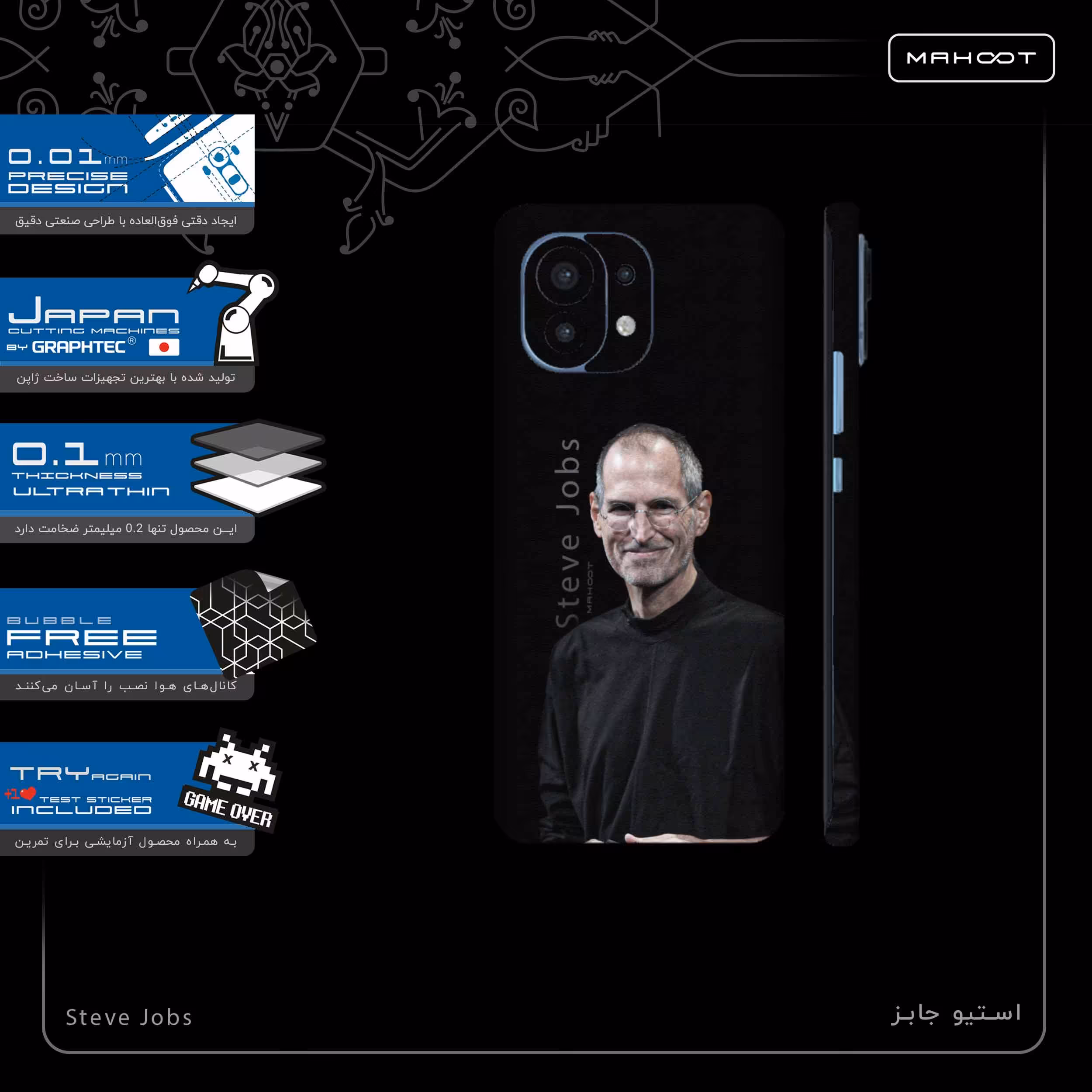 برچسب پوششی ماهوت مدل Steve-Jobs-FullSkin مناسب برای گوشی موبایل شیائومی Mi 11 5G