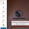 برچسب پوششی ماهوت مدل MNL-SNPDRGN مناسب برای گوشی موبایل شیائومی Redmi Note 2