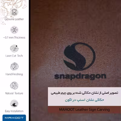 برچسب پوششی ماهوت مدل MNL-SNPDRGN مناسب برای گوشی موبایل شیائومی Redmi Note 2