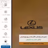 برچسب پوششی ماهوت مدل BFL-LXS مناسب برای گوشی موبایل لاوا Z51