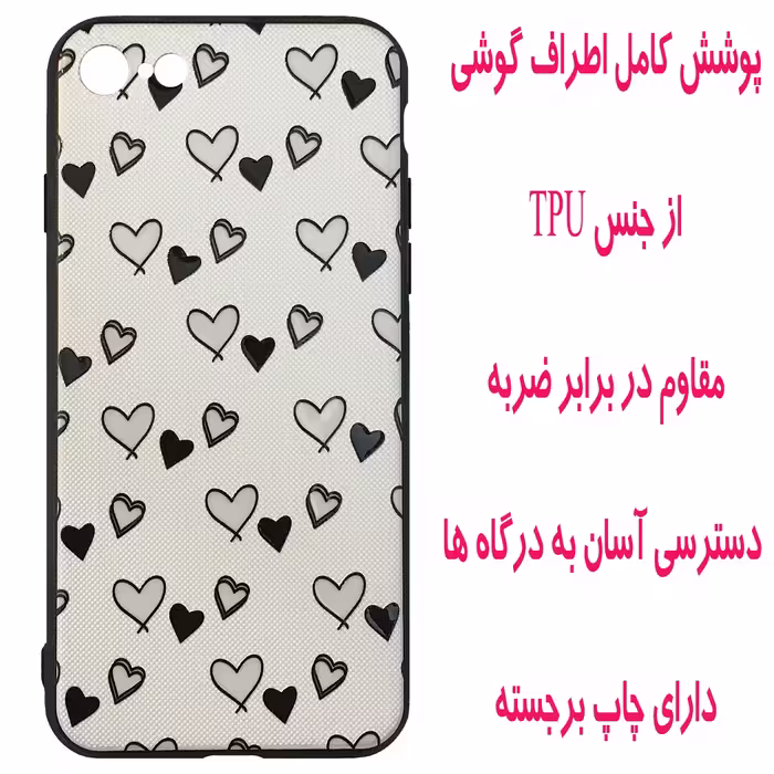 کاور مدل A2591 مناسب برای گوشی موبایل اپل Iphone 7 8 SE 2020