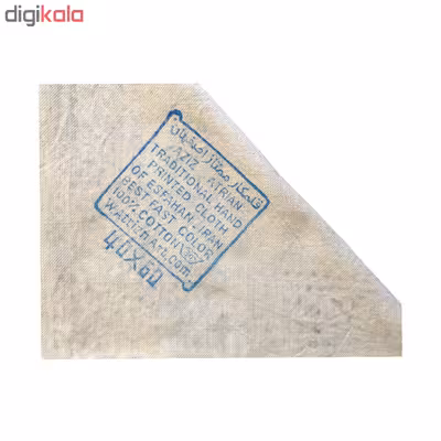 رومیزی قلمکار ممتاز اصفهان طرح ترنج مدل G89