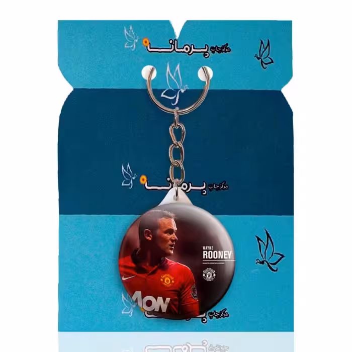 جاکلیدی پرمانه طرح وین رونی کد pmy.16077