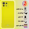 کاور لاین کینگ مدل bn مناسب برای گوشی موبایل شیایومی Mi 11 Lite