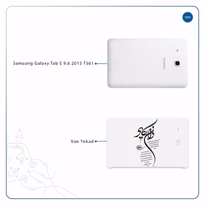 برچسب پوششی ماهوت مدل Van-Yekad مناسب برای تبلت سامسونگ Galaxy Tab E 9.6 2015 T561