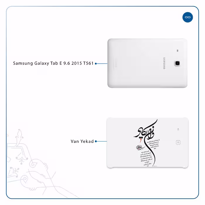 برچسب پوششی ماهوت مدل Van-Yekad مناسب برای تبلت سامسونگ Galaxy Tab E 9.6 2015 T561