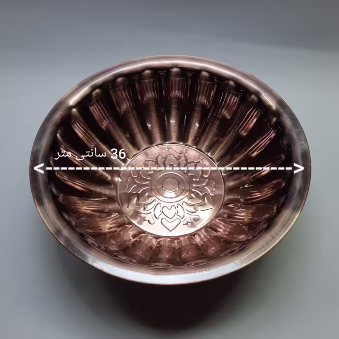 لگن مدل استیل طرح مسی کد 36