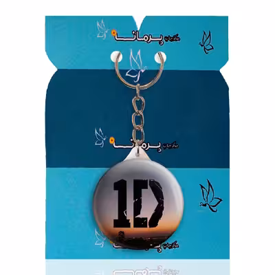جاکلیدی پرمانه طرح One Direction کد pmy.13587