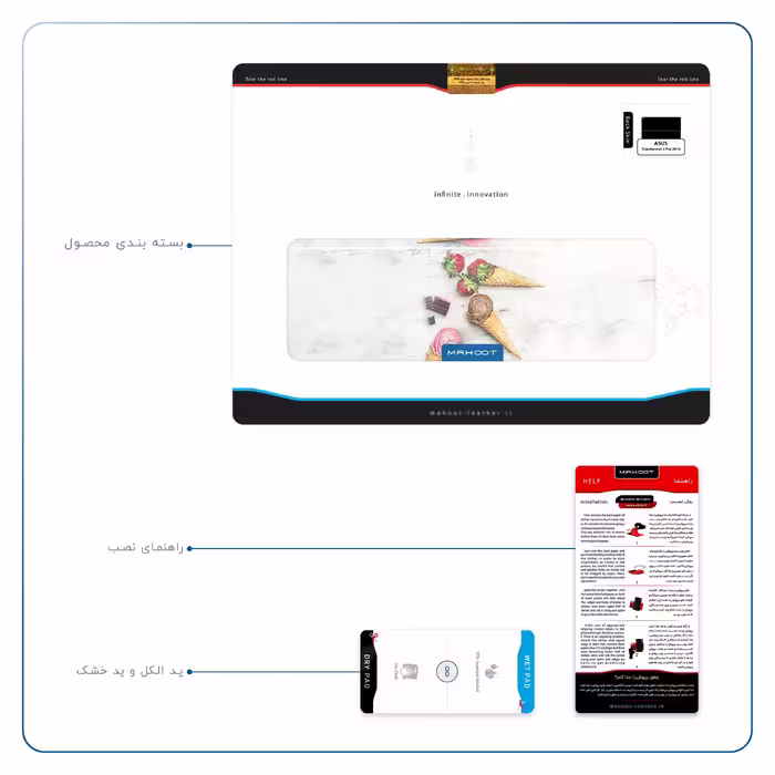 برچسب پوششی ماهوت مدل Funnel ice cream مناسب برای تبلت ایسوس Transformer 3 Pro 2016