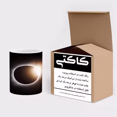 ماگ حرارتی کاکتی طرح کهکشان مدل mgh16645