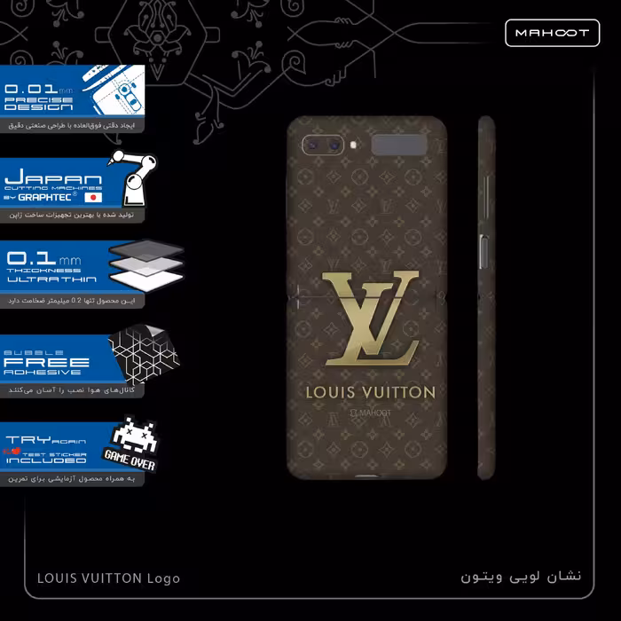 برچسب پوششی ماهوت مدل LOUIS-VUITTON-Logo-FullSkin مناسب برای گوشی موبایل سامسونگ Galaxy Z Flip