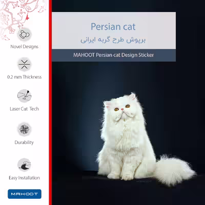 برچسب پوششی ماهوت مدل Persian cat مناسب برای تبلت مایکروسافت Surface Pro 2 2013