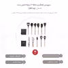 سرویس کفگیر و ملاقه 13 پارچه کیچن ست مدل UNT46