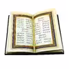 کتاب دیوان حافظ انتشارات کتابسرای میردشتی
