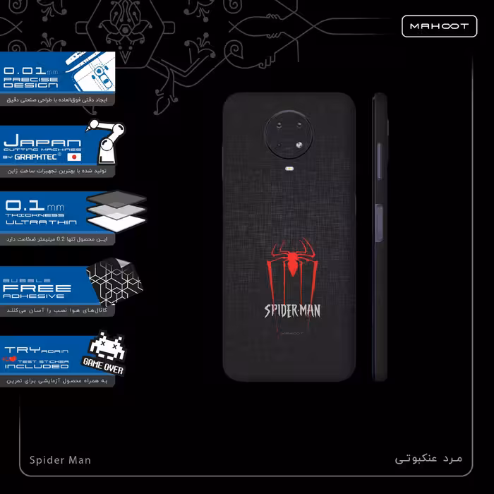 برچسب پوششی ماهوت مدل Spider-Man-FullSkin مناسب برای گوشی موبایل نوکیا G20
