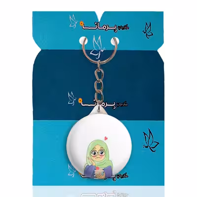 جاکلیدی پرمانه طرح حجاب کد pmy.24046