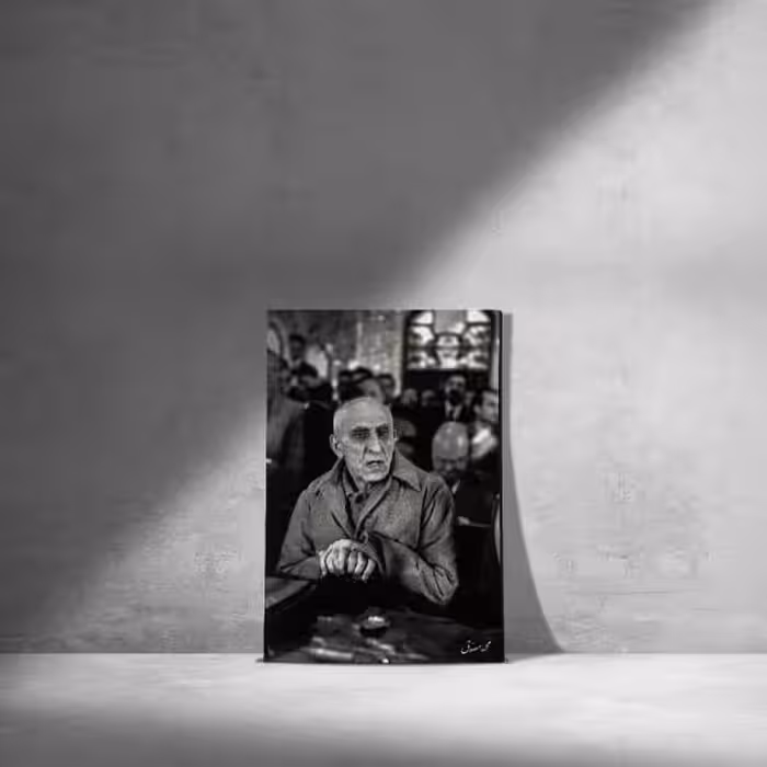 تابلو شاسی آواویز مدل محمد مصدق کد 4G457