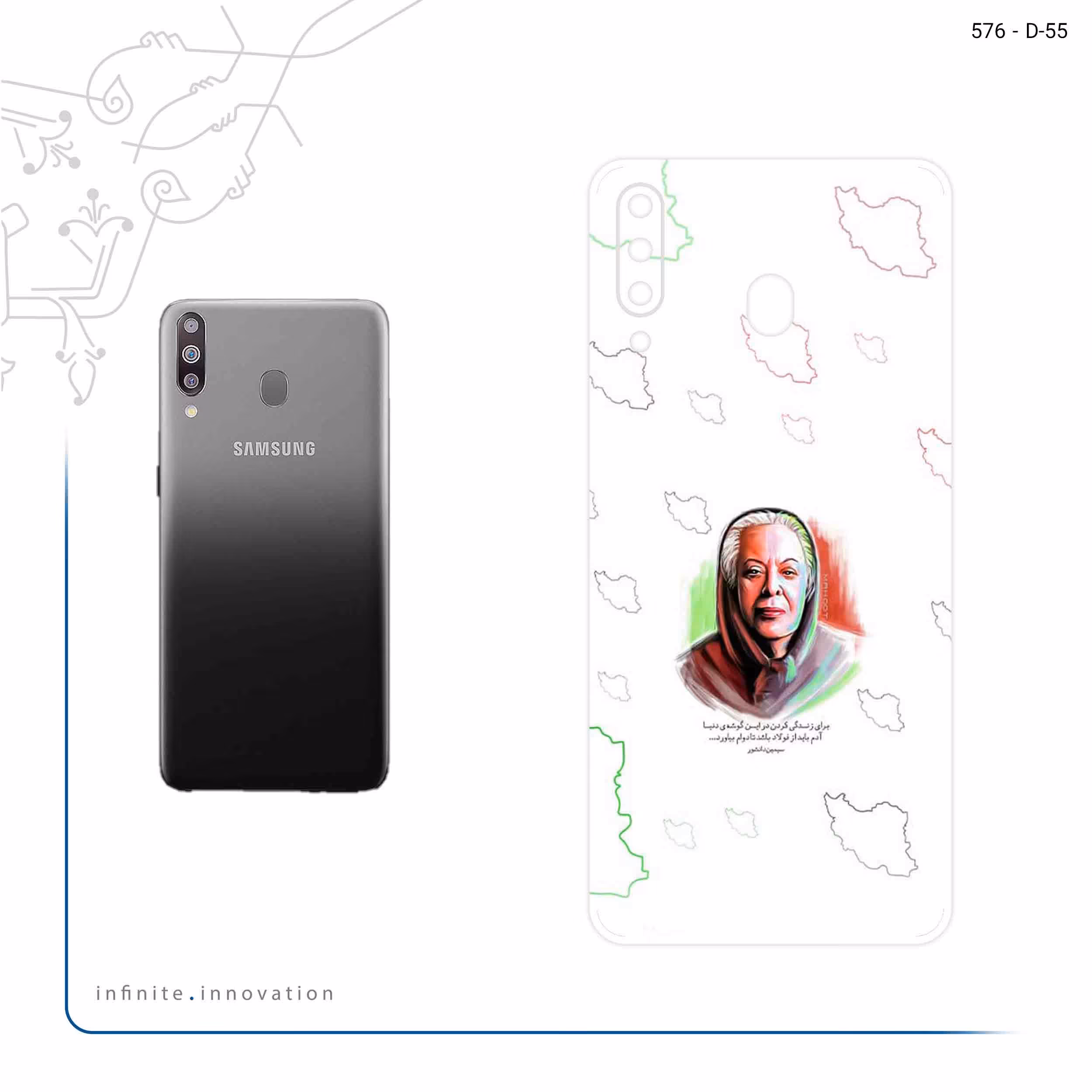 برچسب پوششی ماهوت مدل Simin Daneshvar مناسب برای گوشی موبایل سامسونگ Galaxy M30