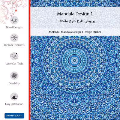 برچسب پوششی ماهوت مدل Mandala Design 1 مناسب برای گوشی موبایل بلک بری Passport Silver Edition