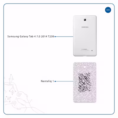 برچسب پوششی ماهوت مدل Nastaliq-1 مناسب برای تبلت سامسونگ Galaxy Tab 4 7.0 2014 T230