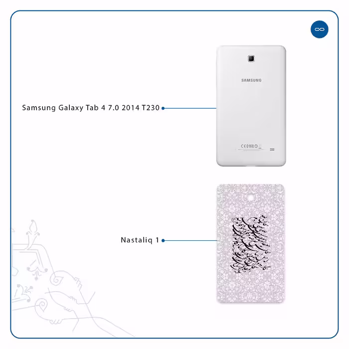 برچسب پوششی ماهوت مدل Nastaliq-1 مناسب برای تبلت سامسونگ Galaxy Tab 4 7.0 2014 T230