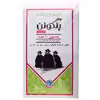کیسه زباله پنگوئن مدل P10 پانزده بسته 10 عددی