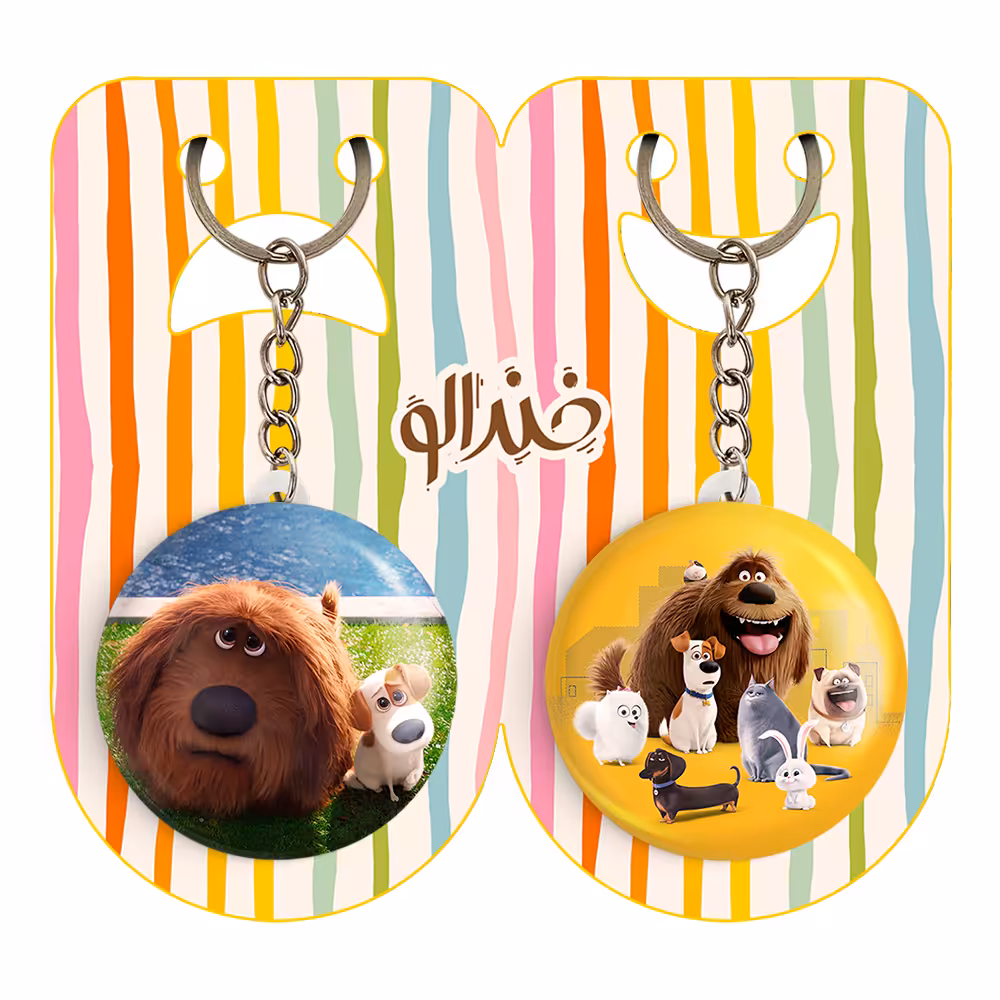 جاکلیدی خندالو مدل زندگی پنهان حیوانات خانگی کد 1066610671 مجموعه 2 عددی