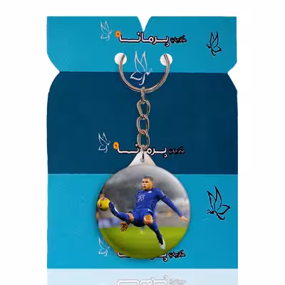 جاکلیدی پرمانه طرح تیاگو سیلوا کد pmy.21697